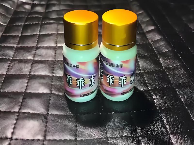 女士专用红蜘蛛4133-aUO型号